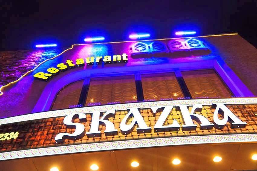 Skazka | restaurant | 2334 Coney Island Ave, Brooklyn, NY 11223, USA | 7186765335 OR +1 718-676-5335