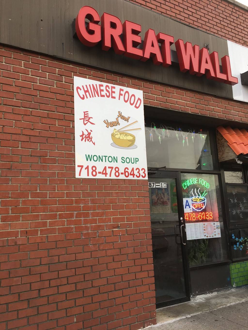 Great Wall Chinese Restaurant | restaurant | 87-12 Astoria Blvd, East Elmhurst, NY 11369, USA | 7184786433 OR +1 718-478-6433