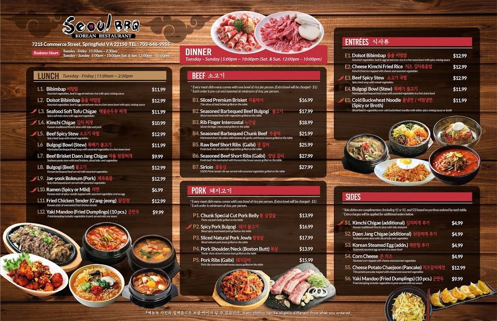 Seoul BBQ | restaurant | 7215 Commerce St, Springfield, VA 22150, USA | 7036469955 OR +1 703-646-9955