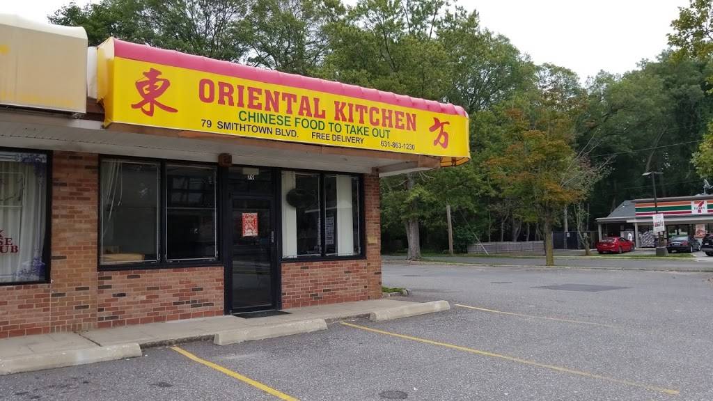 Oriental Kitchen | meal takeaway | 79 Smithtown Blvd, Smithtown, NY 11787, USA | 6318631230 OR +1 631-863-1230