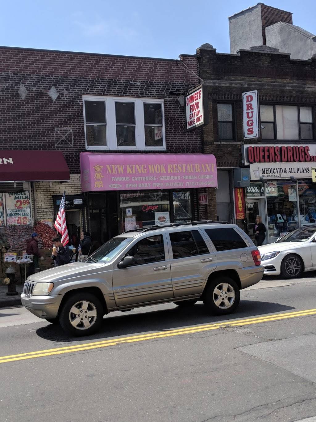 King Wok | restaurant | 14616 Jamaica Ave, Jamaica, NY 11435, USA | 7185700995 OR +1 718-570-0995