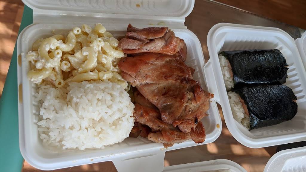 Kakuna Hawaiian BBQ | restaurant | 43472 Grimmer Blvd, Fremont, CA 94538, USA | 5102521288 OR +1 510-252-1288