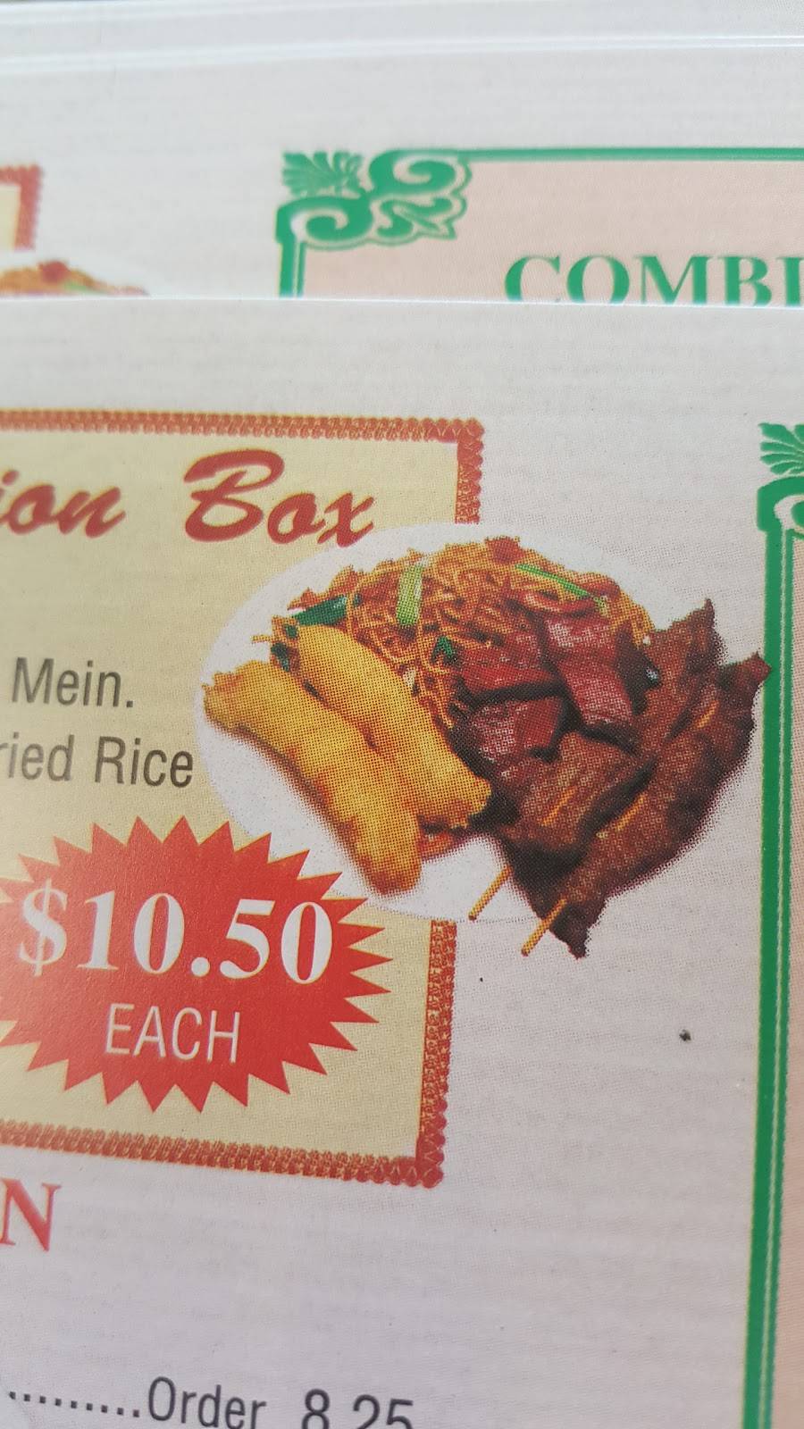 Ming Town | restaurant | 34 Lanes Mill Rd, Brick, NJ 08724, USA | 7327859888 OR +1 732-785-9888