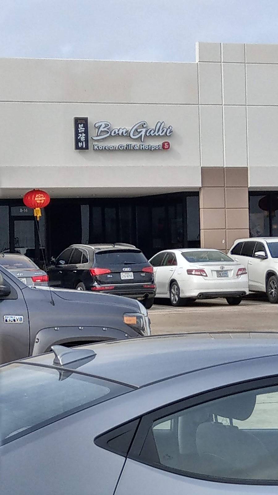 Bon Galbi Korean Grill and Hotpot | restaurant | 23119 Colonial Pkwy #B14, Katy, TX 77449, USA | 8324376704 OR +1 832-437-6704