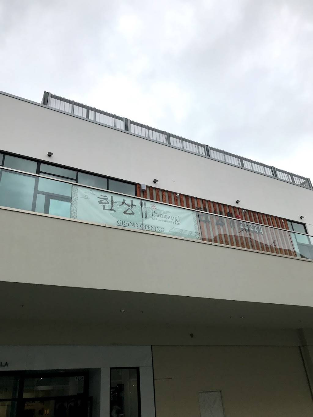 Han Sang (한상) | restaurant | 6930 Beach Blvd 4th floor, Buena Park, CA 90621, USA | 7142036665 OR +1 714-203-6665