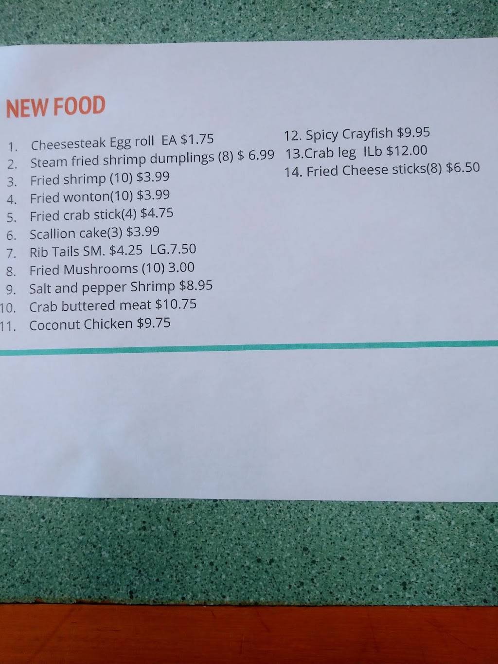 Panda King | meal takeaway | W Pierson Rd, Flushing, MI 48433, USA | 8106592551 OR +1 810-659-2551