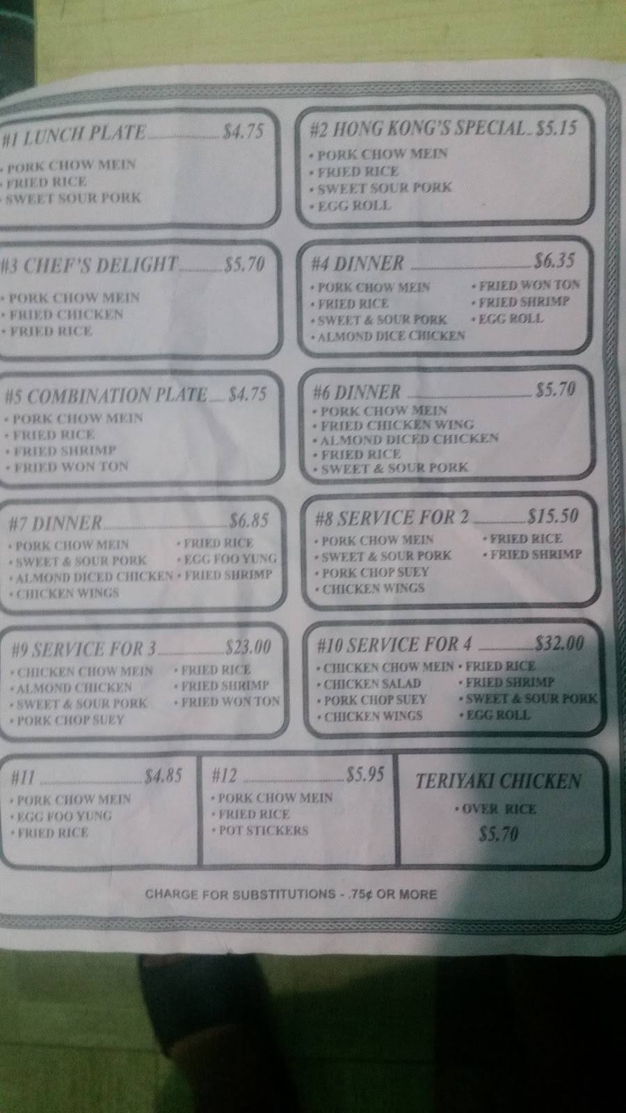 Hong Kong Chop Suey | restaurant | 12561 Avenue 416 B, Orosi, CA 93647, USA | 5595283648 OR +1 559-528-3648