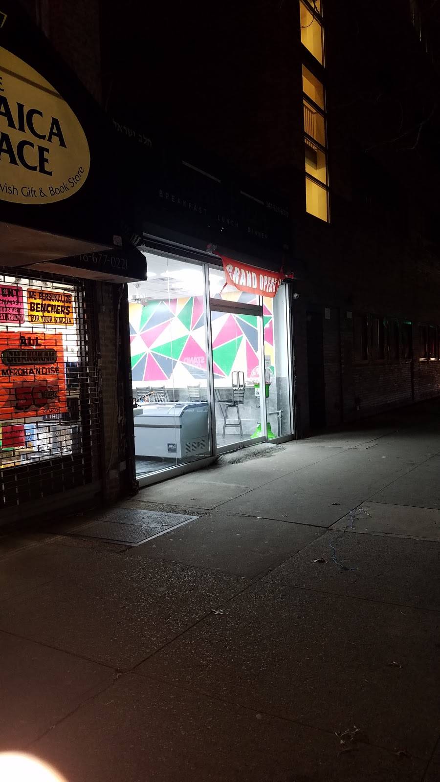 Uman Pizza | restaurant | 1919 Avenue M, Brooklyn, NY 11230, USA | 3476276010 OR +1 347-627-6010