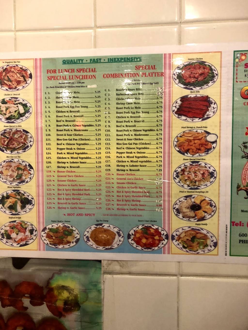 Grace Chinese Restaurant | restaurant | 6001 Vine St, Philadelphia, PA 19139, USA | 2155285899 OR +1 215-528-5899