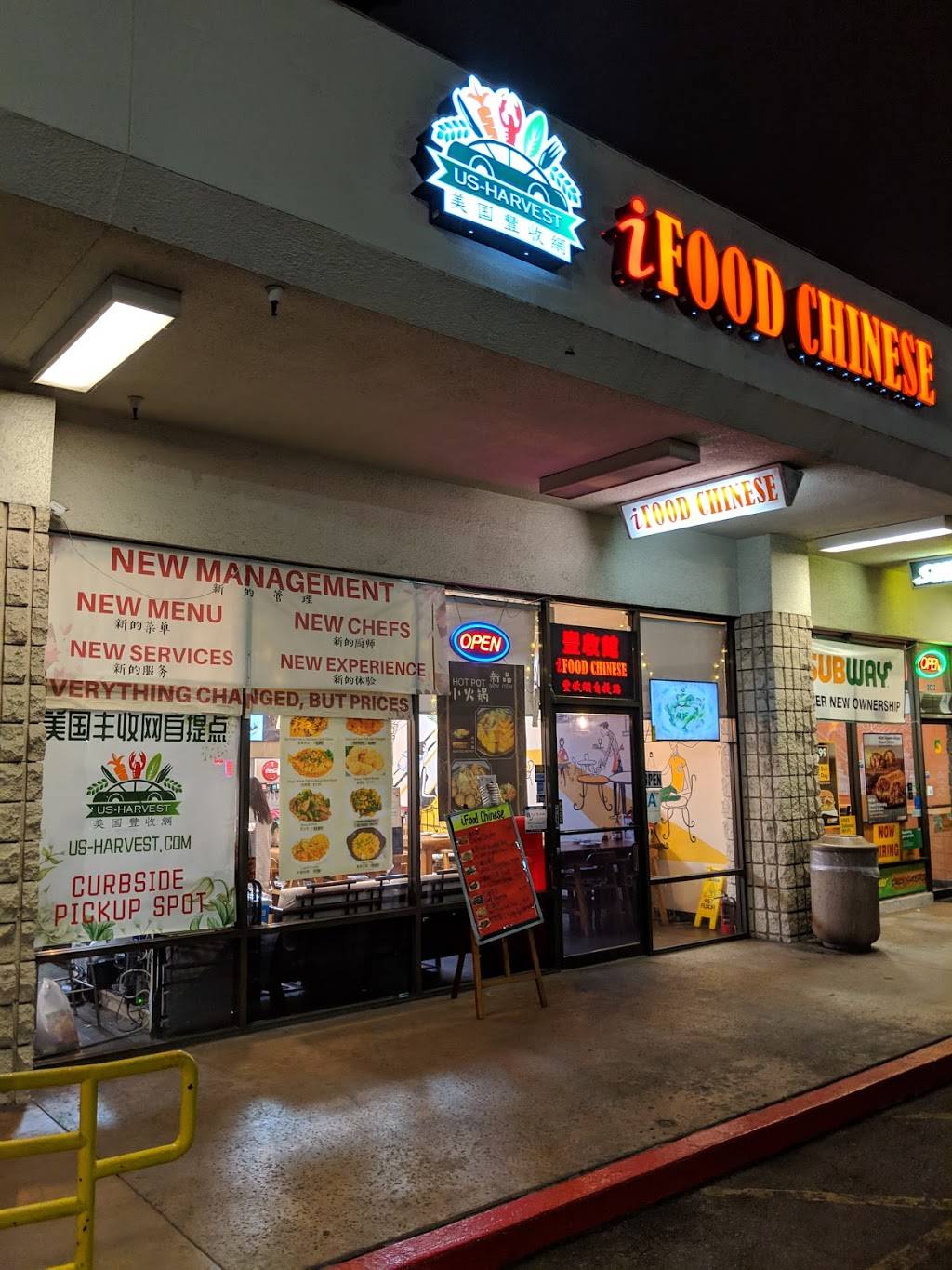 Ifood Chinese | restaurant | 3120 S Sepulveda Blvd, Los Angeles, CA 90034, USA | 3105750187 OR +1 310-575-0187