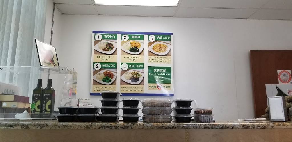 Jings Kitchen | restaurant | 196 Technology Dr K, Irvine, CA 92618, USA | 9493870871 OR +1 949-387-0871