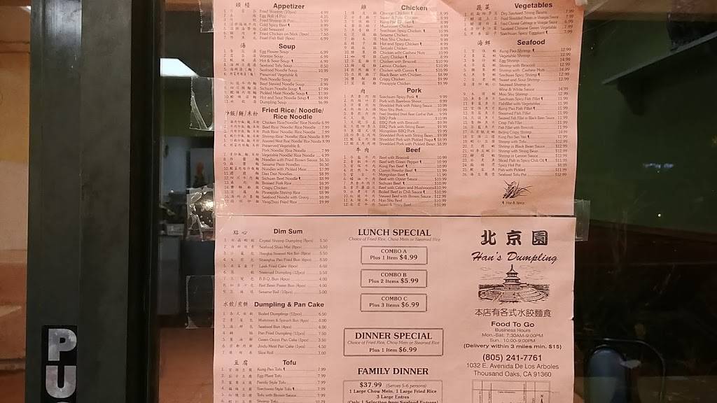 Color Oaks Chinese Food | restaurant | 1032 E Avenida De Los Arboles, Thousand Oaks, CA 91360, USA | 8052417761 OR +1 805-241-7761