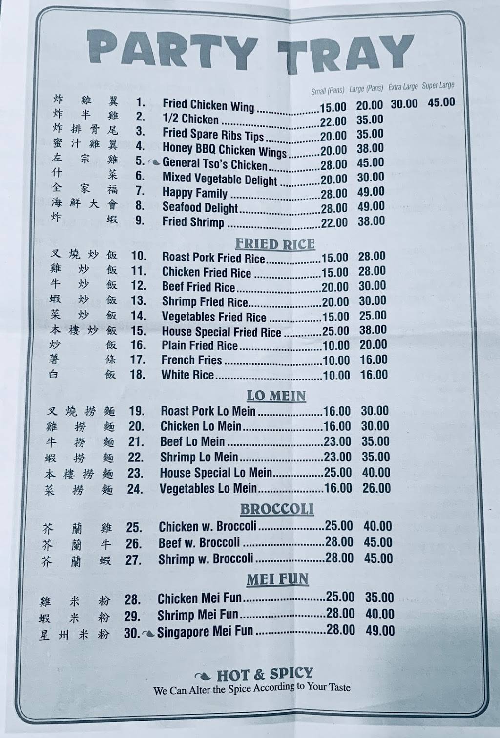 Jumbo House | meal takeaway | 942 Utica Ave, Brooklyn, NY 11203, USA | 7183858886 OR +1 718-385-8886