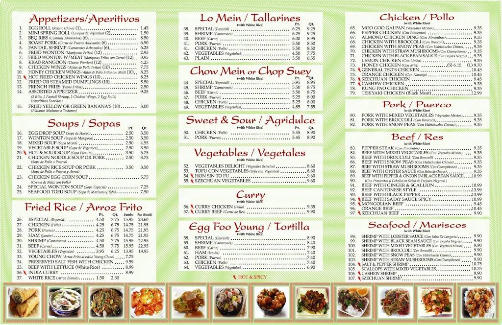 China Star | restaurant | 9640 SW 24th St, Miami, FL 33165, USA | 3052295050 OR +1 305-229-5050