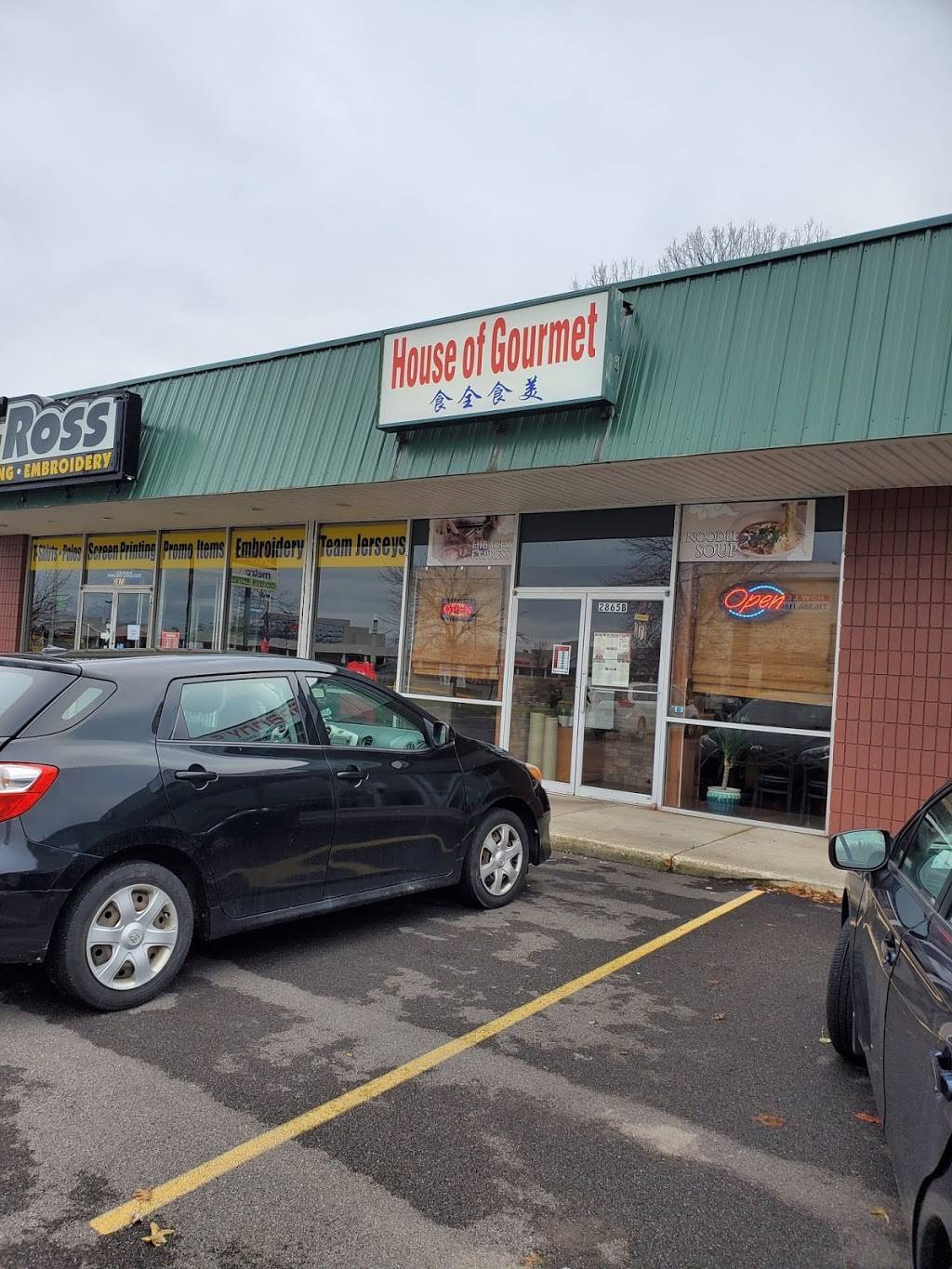 House of Gourmet -- 食全食美 | restaurant | 2865 Sheridan Dr, Tonawanda, NY 14150, USA | 7163590777 OR +1 716-359-0777