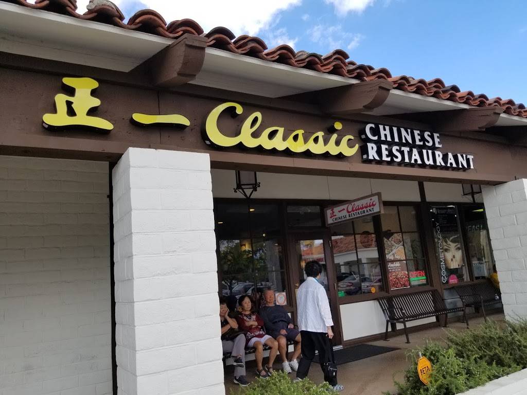 Classic Chinese Restaurant | restaurant | 23565 Moulton Pkwy # C, Laguna Hills, CA 92653, USA | 9497681689 OR +1 949-768-1689