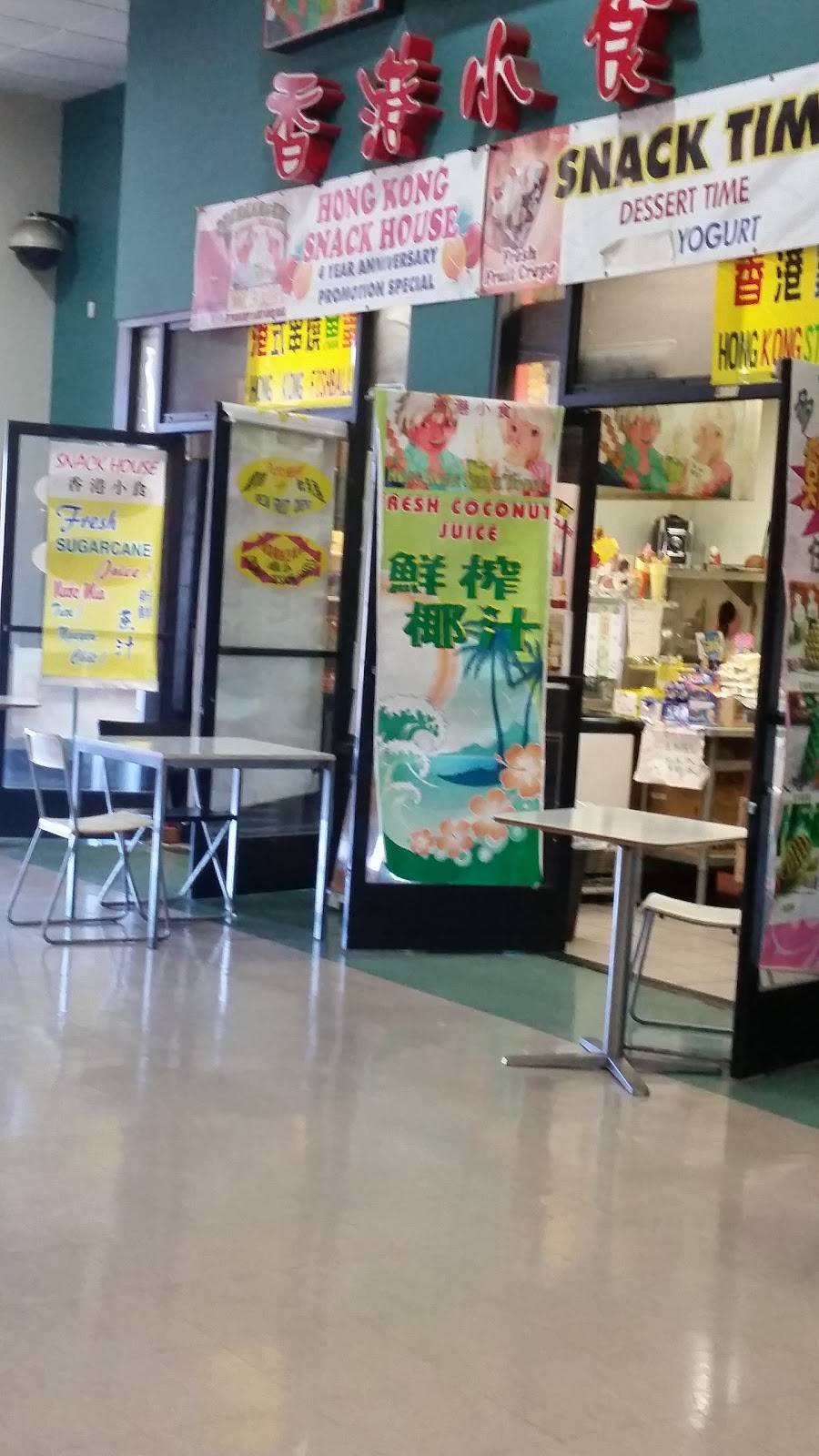 Hong Kong Snack House | restaurant | 3288 Pierce St #111, Richmond, CA 94804, USA | 5105087354 OR +1 510-508-7354