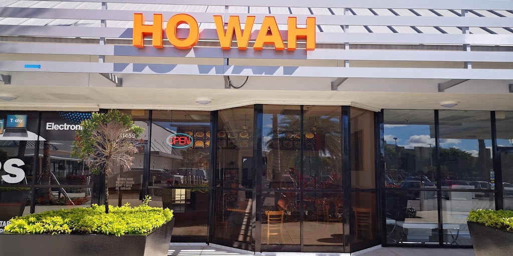 Ho Wah Chinese Restaurant | restaurant | 11459 SW 40th St, Miami, FL 33165, USA | 3052232827 OR +1 305-223-2827