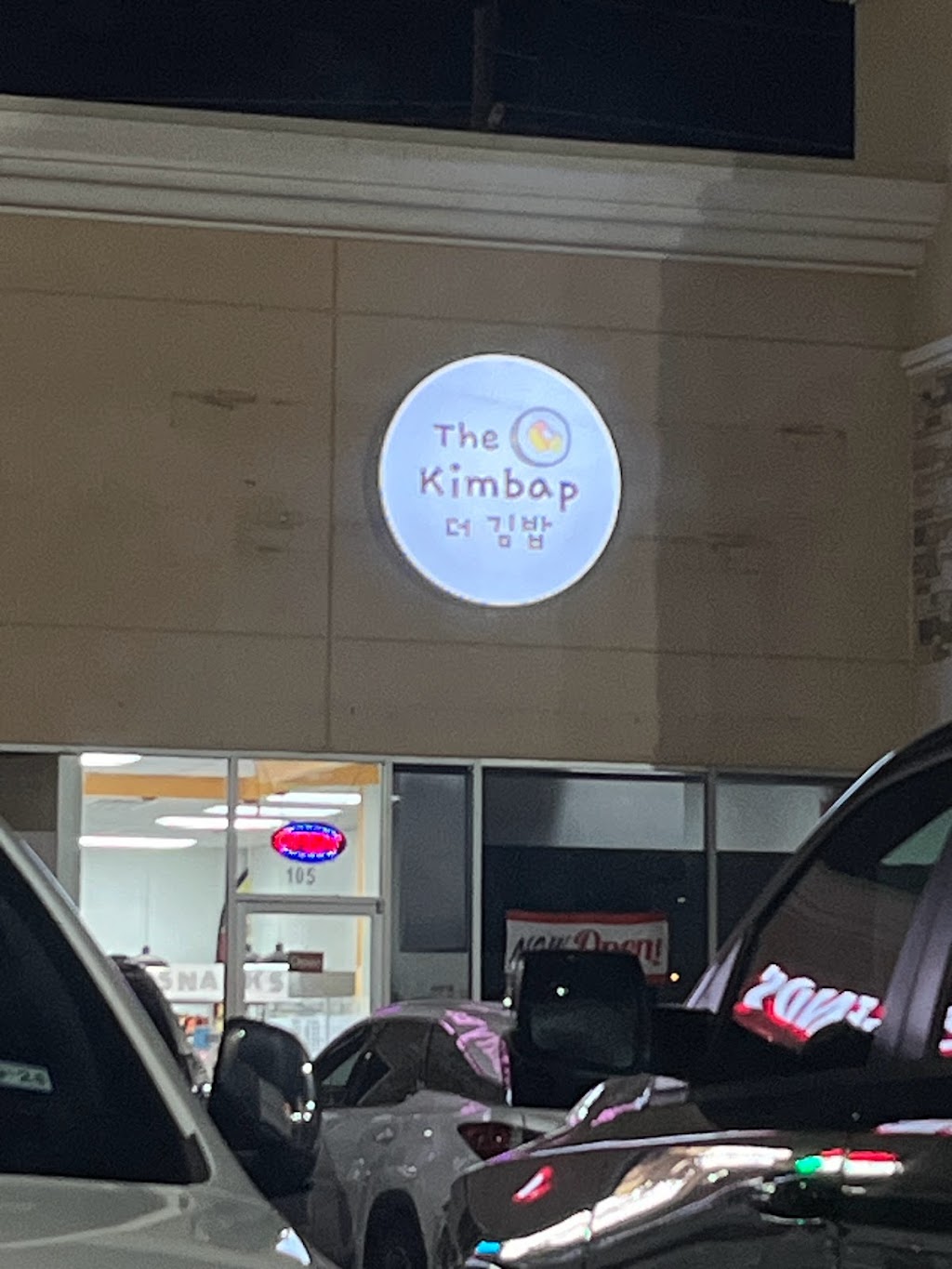 The Kimbap | restaurant | 2907 Rayford Rd #105, Spring, TX 77386, USA | 2813234530 OR +1 281-323-4530