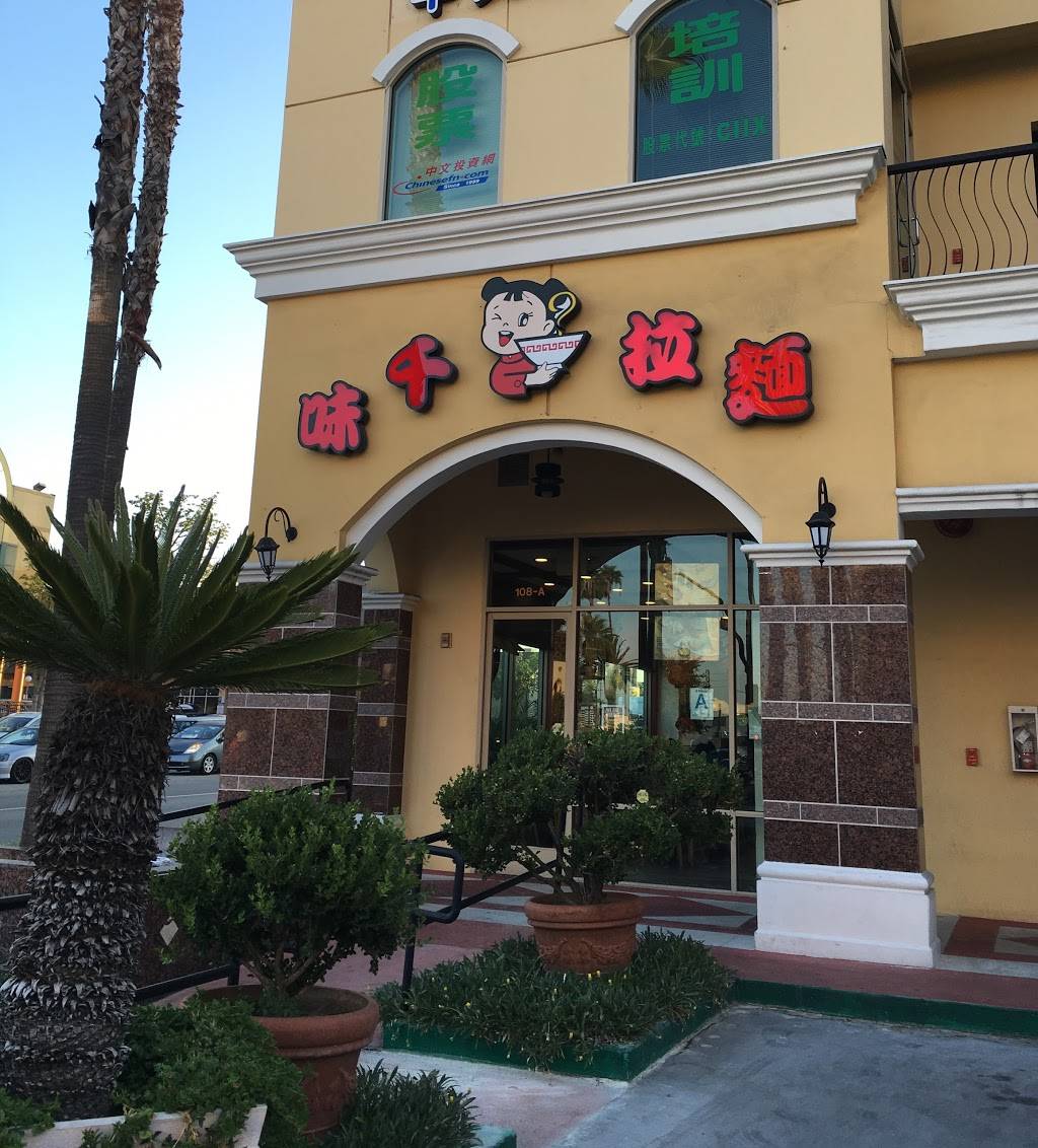 Ajisen Ramen San Gabriel | restaurant | 227 Valley Blvd # 108A, San Gabriel, CA 91776, USA | 6262818388 OR +1 626-281-8388