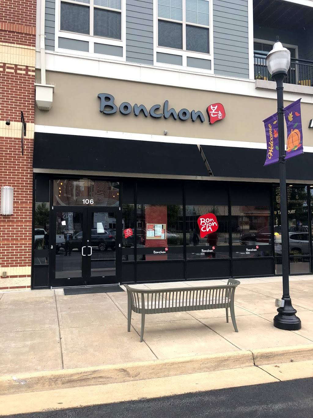 Top Restaurant Equipment INC | restaurant | 14215 Cherry Ln Ct, Laurel, MD 20707, USA | 3018571624 OR +1 301-857-1624