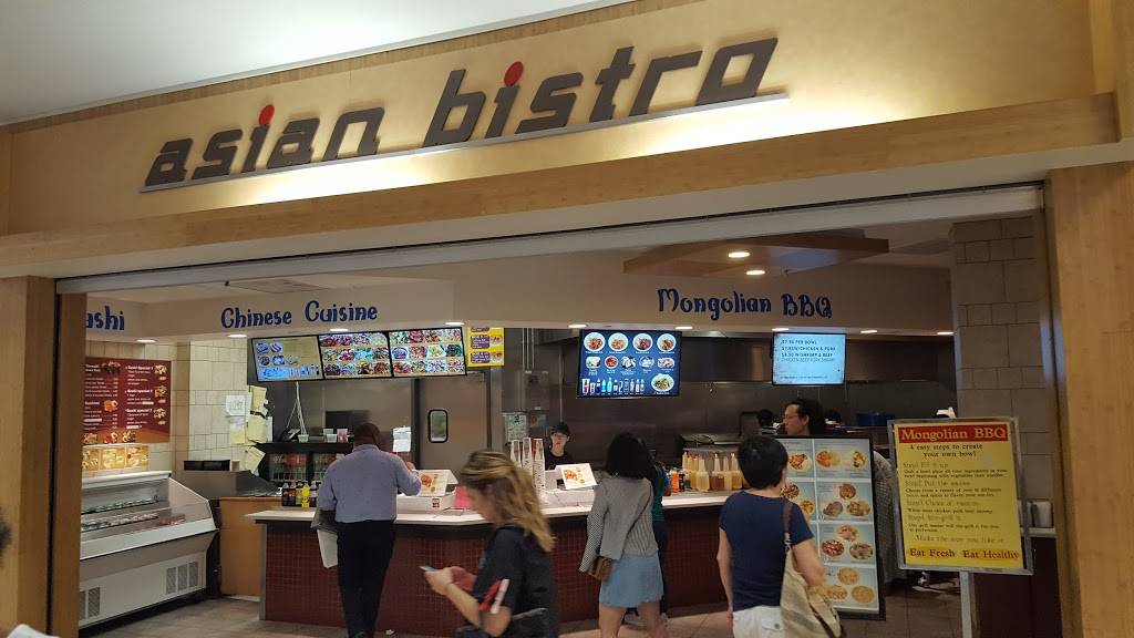 Asian Bistro | restaurant | 1961 Chain Bridge Rd, McLean, VA 22102, USA | 7039039130 OR +1 703-903-9130