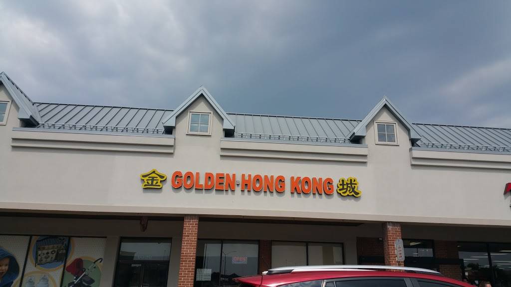 Golden Hong Kong | restaurant | 6396 Springfield Plaza, Springfield, VA 22150, USA | 7038660107 OR +1 703-866-0107