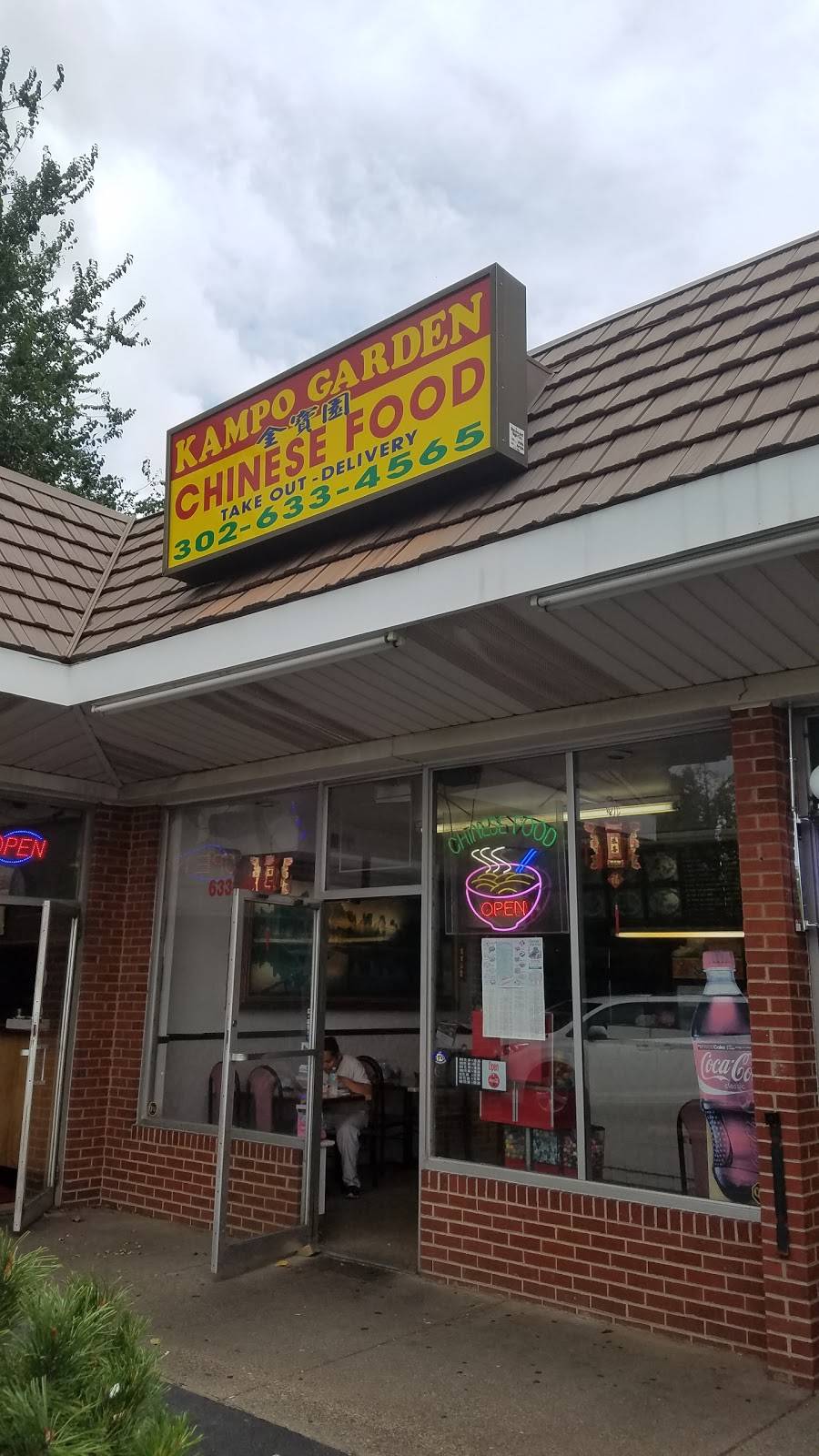 Kampo Garden Chinese Food | restaurant | 117 Greenbank Rd, Wilmington, DE 19808, USA | 3026334565 OR +1 302-633-4565