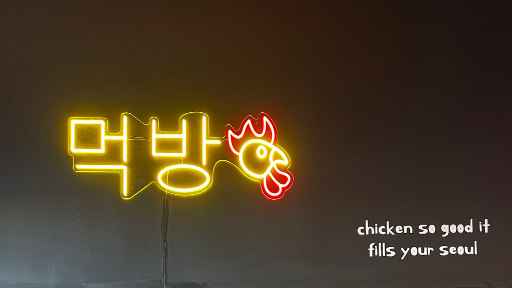 MUKBANG CHICKEN | meal takeaway | 4638 N Cumberland Ave, Chicago, IL 60656, USA | 7738875827 OR +1 773-887-5827