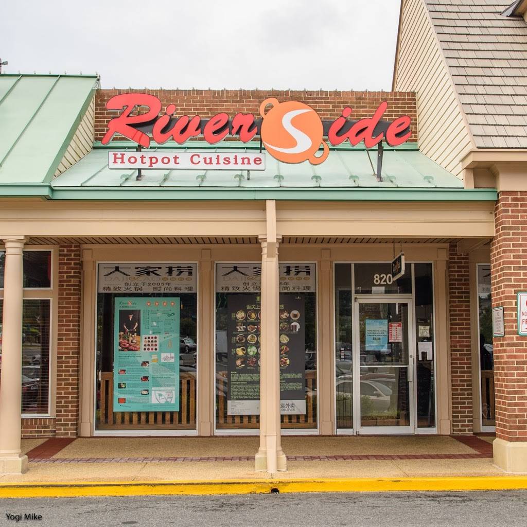 Riverside Hot Pot | restaurant | 820 Muddy Branch Rd, Gaithersburg, MD 20878, USA | 3013308886 OR +1 301-330-8886