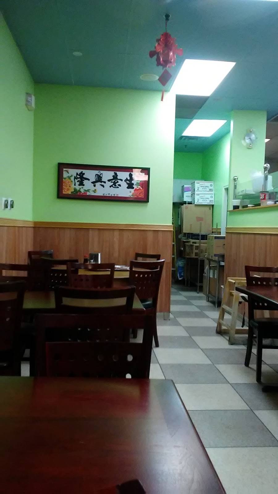 Beijing Restaurant | restaurant | 2040 S Alma School Rd #13, Chandler, AZ 85286, USA | 4809638880 OR +1 480-963-8880