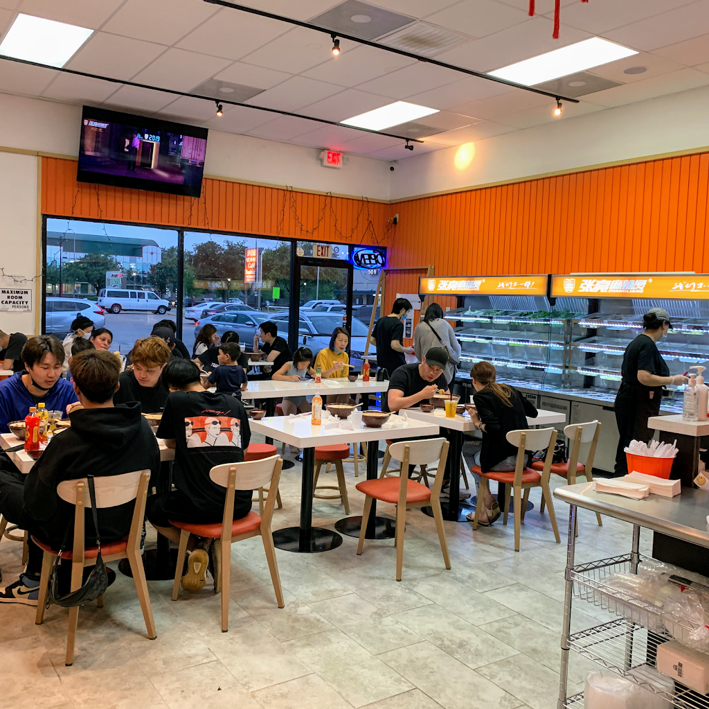 Zhangliang | restaurant | 9284 Bellaire Blvd, Houston, TX 77036, USA | 7134922320 OR +1 713-492-2320