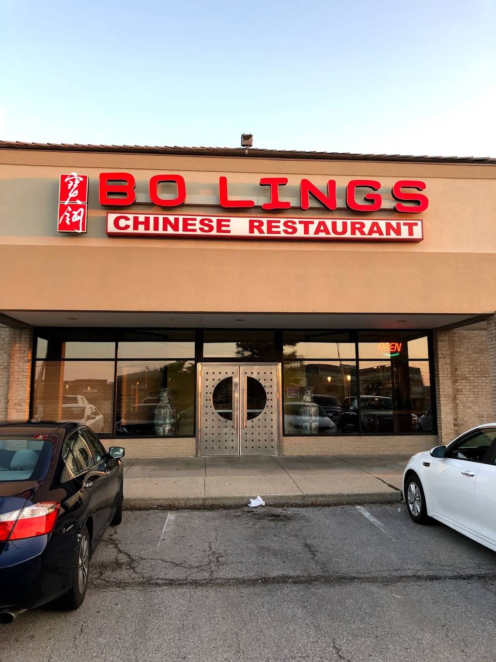 Bo Lings | restaurant | 7105 W 135th St, Overland Park, KS 66223, USA | 9132398188 OR +1 913-239-8188
