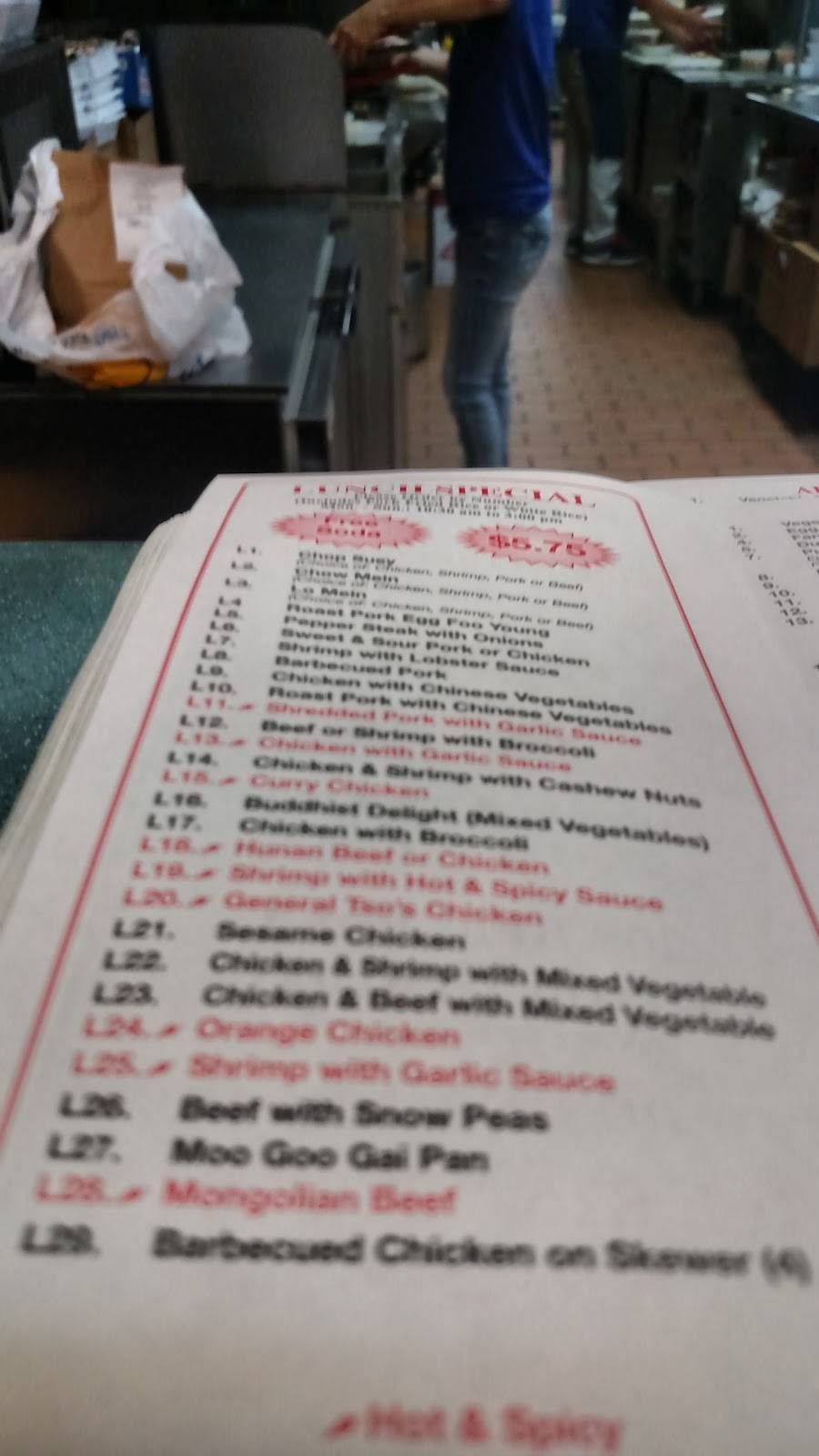 Chinese Panda | restaurant | 208 Keul Rd, Dixon, IL 61021, USA | 8152882288 OR +1 815-288-2288