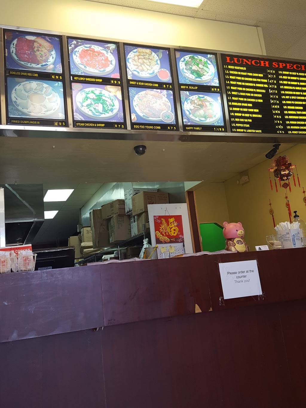 Peking | restaurant | 454 Ohio Pike, Cincinnati, OH 45255, USA | 5136887888 OR +1 513-688-7888