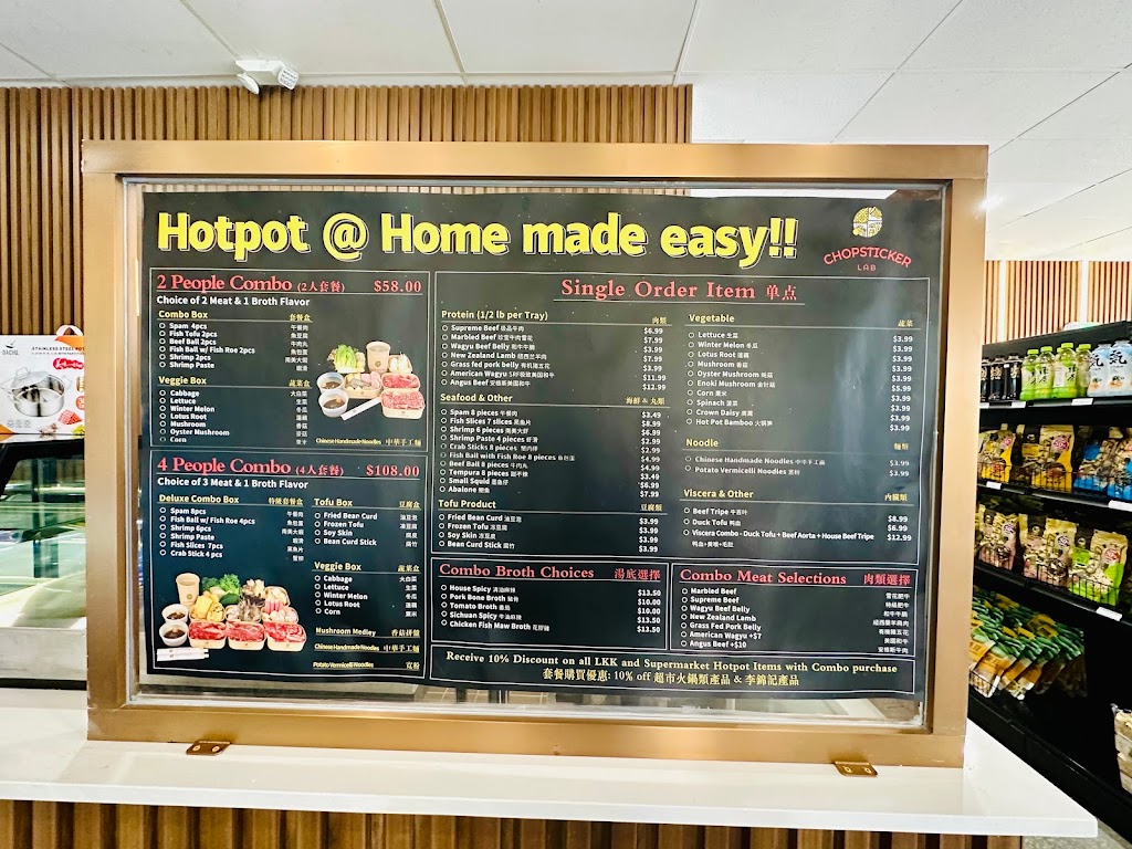 Chopsticker Lab | restaurant | 500 San Mateo Ave, San Bruno, CA 94066, USA | 6506364366 OR +1 650-636-4366