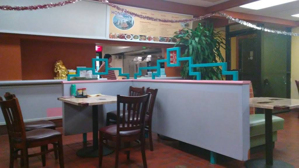 Hong Kong Chinese | restaurant | 6311, 1920 W Thunderbird Rd, Phoenix, AZ 85023, USA | 6027891099 OR +1 602-789-1099