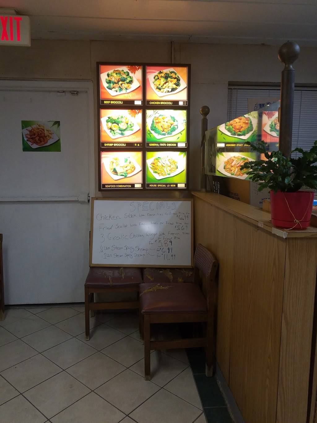 Happy Family | restaurant | 6341 Old Warwick Rd, Richmond, VA 23224, USA | 8046753222 OR +1 804-675-3222