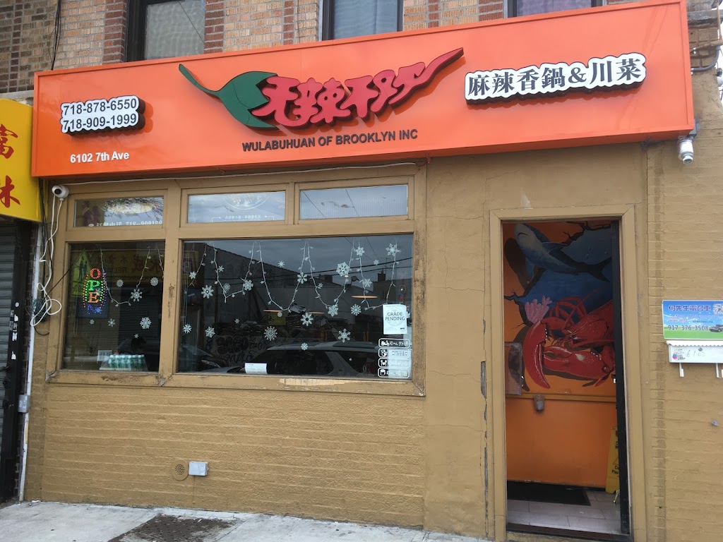 Wu La Bu Huan | meal takeaway | 6102 7th Ave, Brooklyn, NY 11220, USA | 7188786550 OR +1 718-878-6550
