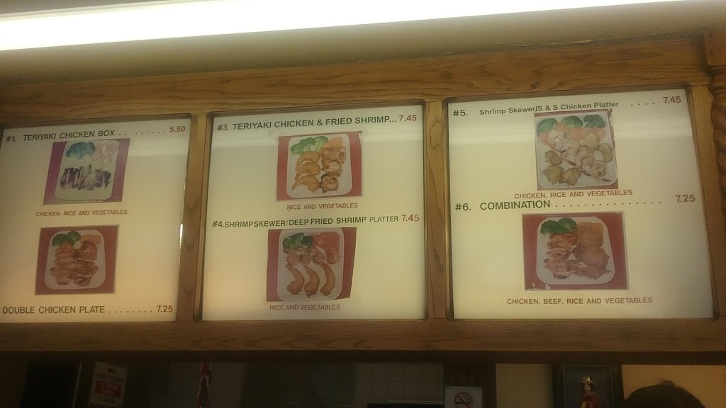 Teriyaki Chicken House | restaurant | 805 El Paseo Rd, Las Cruces, NM 88001, USA | 5755411696 OR +1 575-541-1696