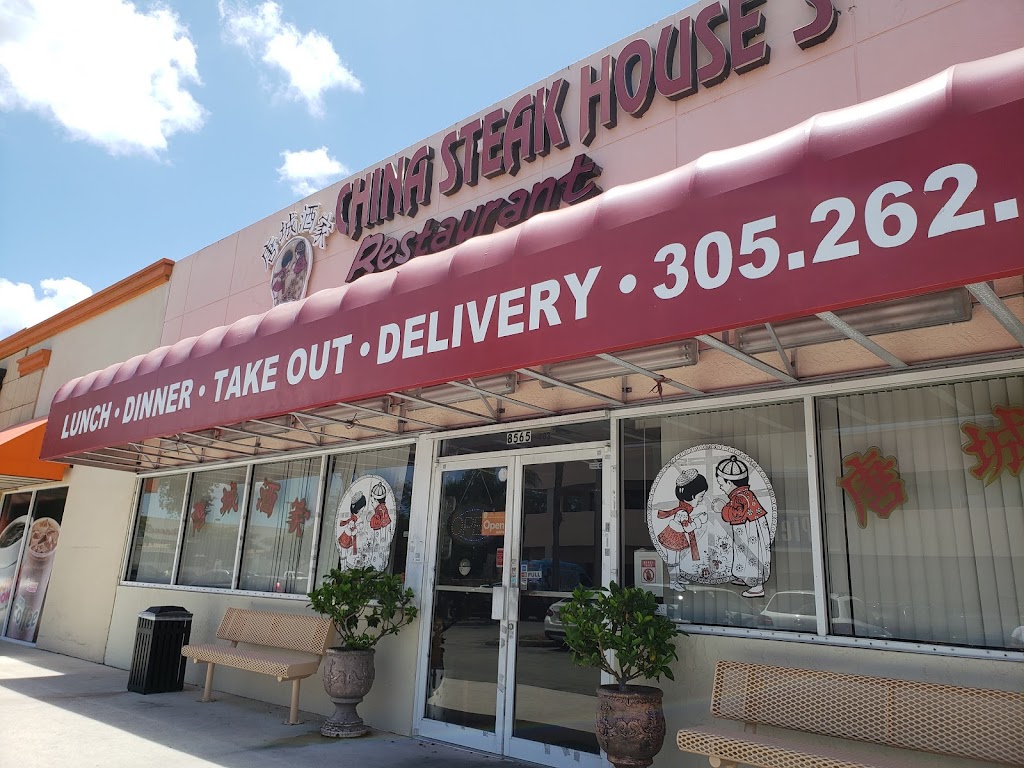 China Steak House 3 Restaurant | meal delivery | 8565 Coral Way, Miami, FL 33155, USA | 3052621228 OR +1 305-262-1228