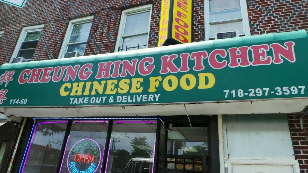 Cheung Hing Kitchen | restaurant | 114-60 Merrick Blvd, Jamaica, NY 11434, USA | 3475679616 OR +1 347-567-9616