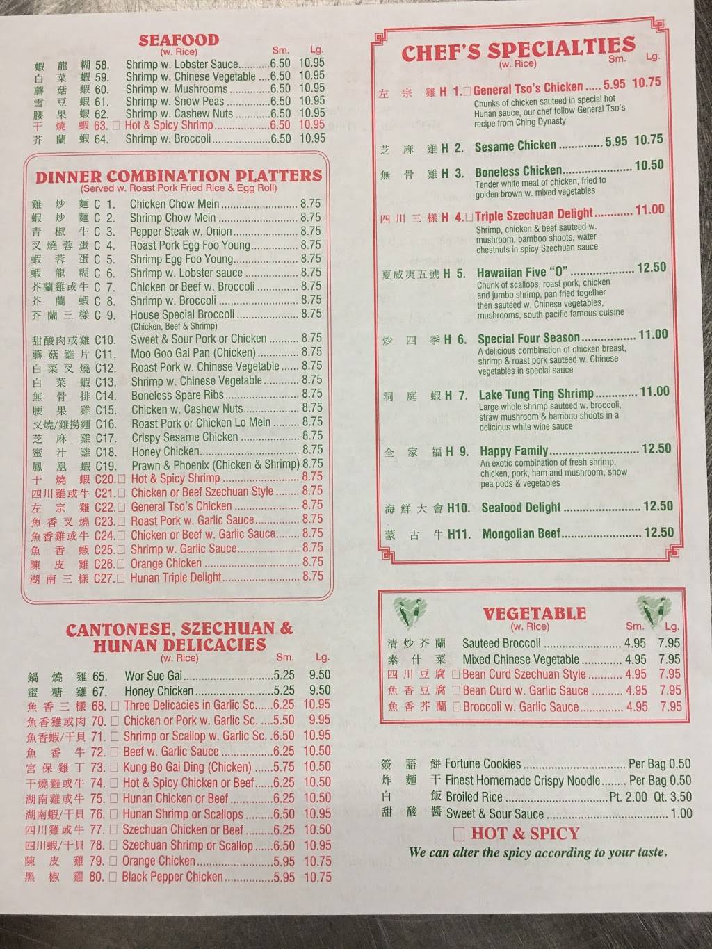 Happy Wok Chinese Restaurant | restaurant | 226 Lafayette St, London, OH 43140, USA | 7408520748 OR +1 740-852-0748