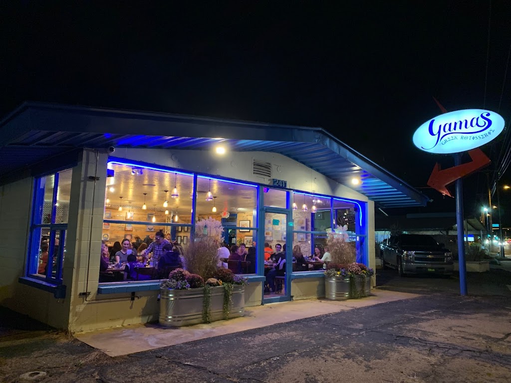 Yamas Greek Rotisserie | restaurant | 2411 Cerrillos Rd, Santa Fe, NM 87505, USA | 5059305921 OR +1 505-930-5921