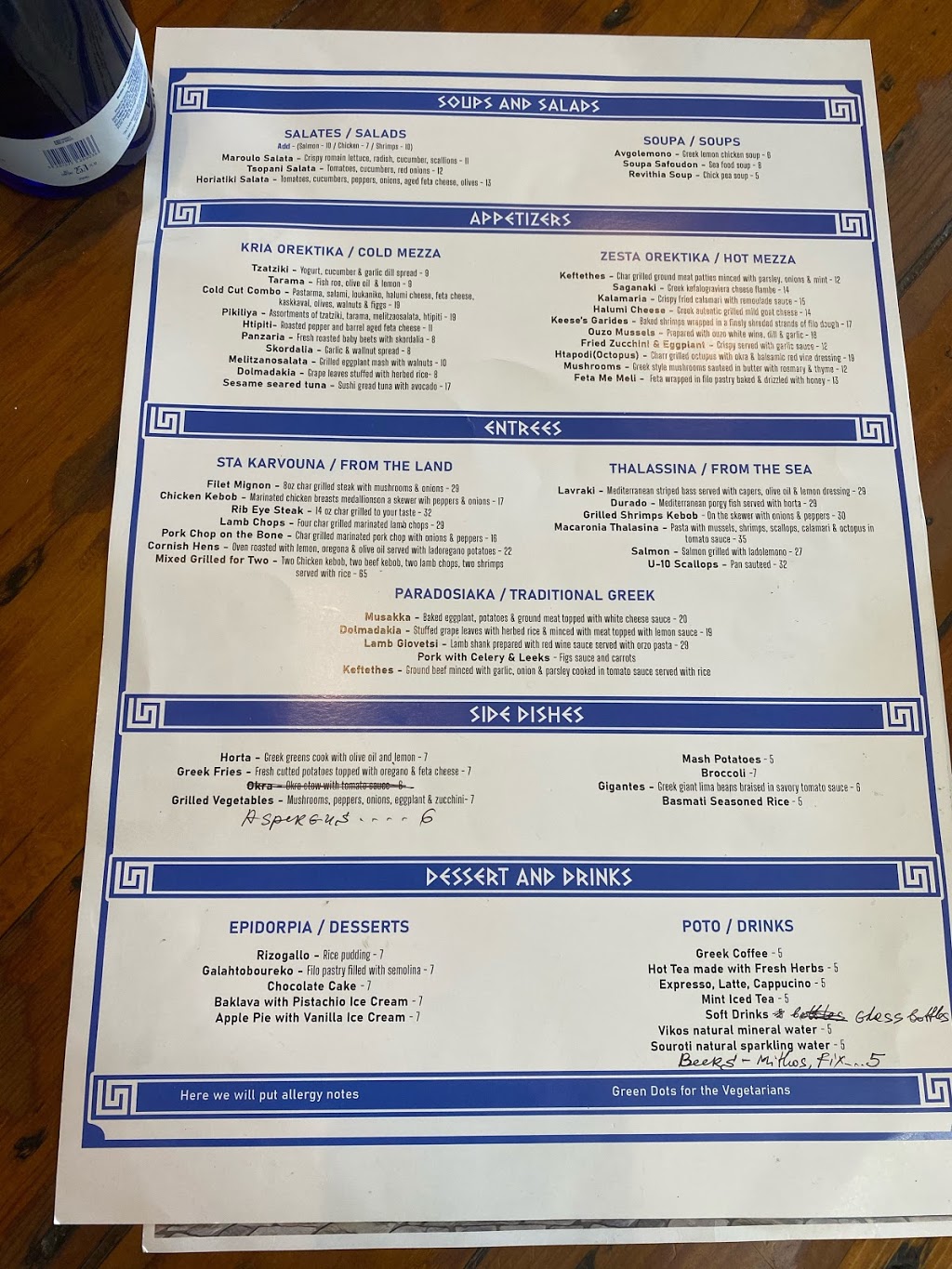 Greek Cuisine | restaurant | 228 Commercial Blvd, Lauderdale-By-The-Sea, FL 33308, USA | 9547715732 OR +1 954-771-5732