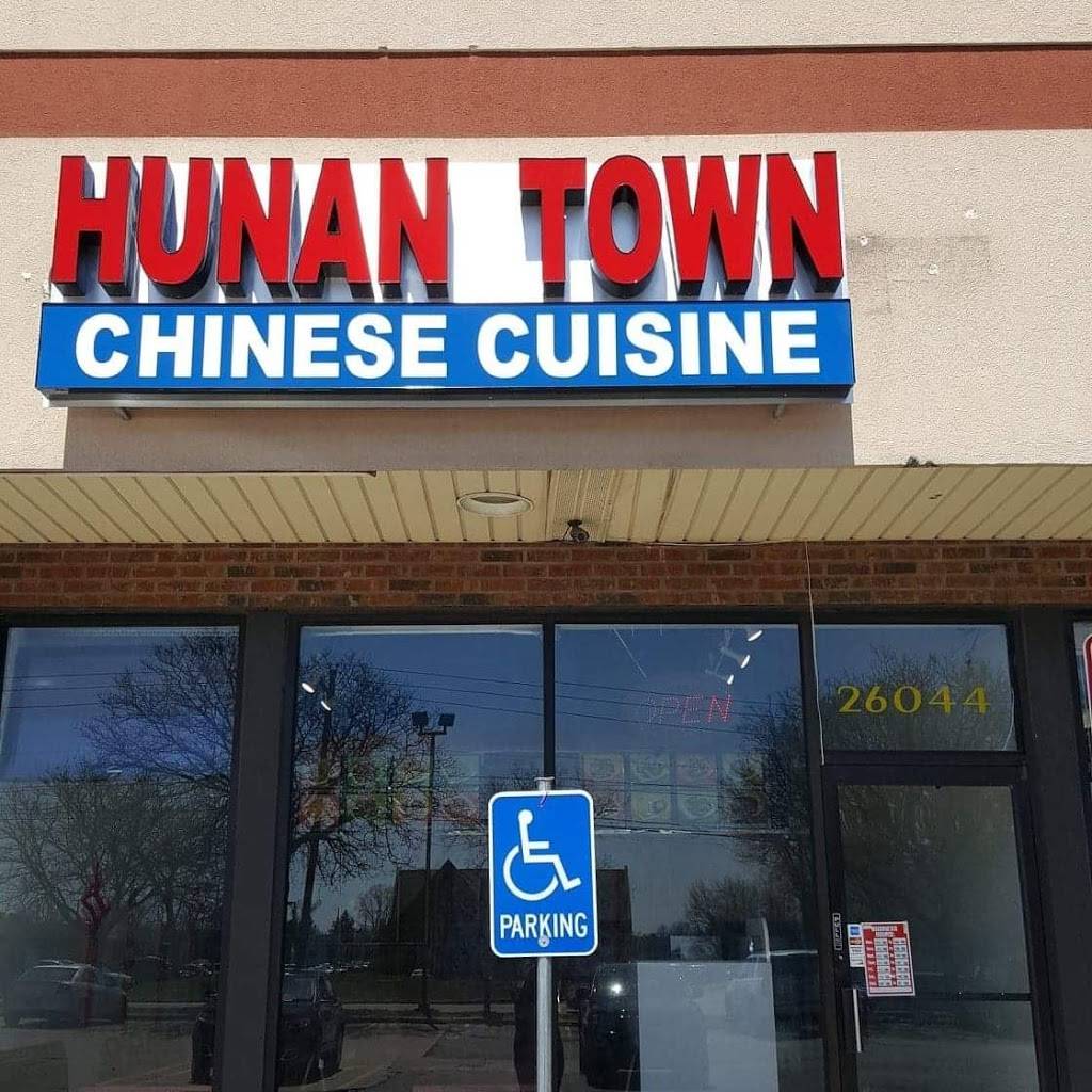 Hunan Town | restaurant | 26044 West 12 Mile Road, Southfield, MI 48034, USA | 2483537848 OR +1 248-353-7848