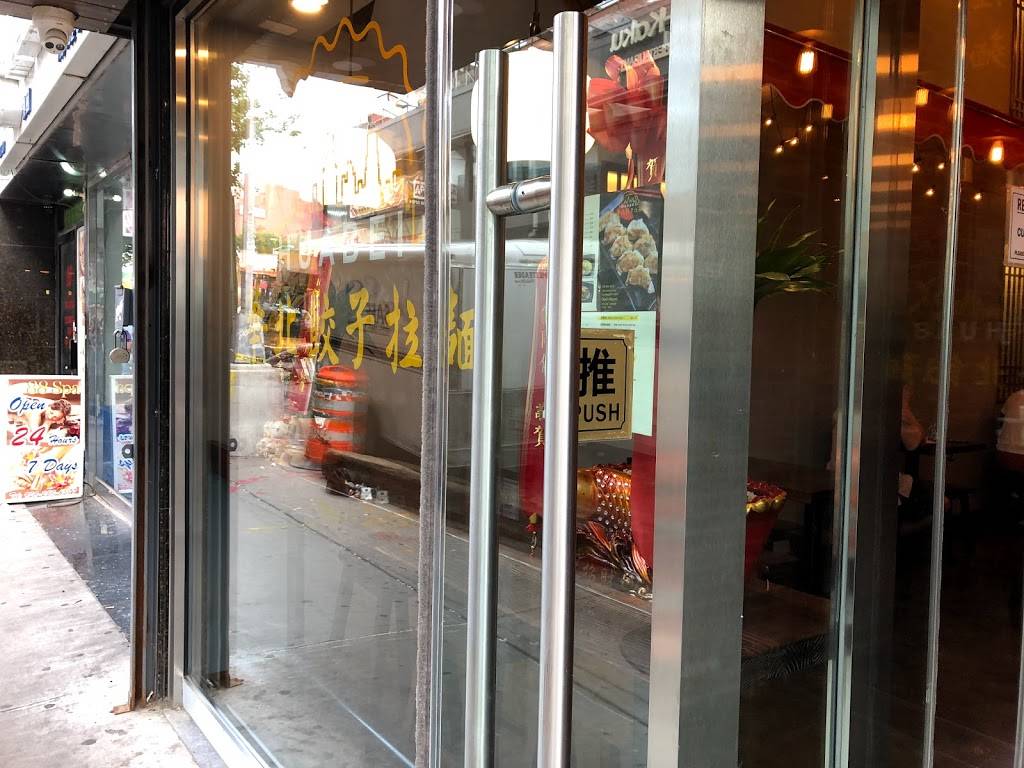 Huabei | restaurant | 133-48 41st Ave, Flushing, NY 11355, USA | 7188868176 OR +1 718-886-8176