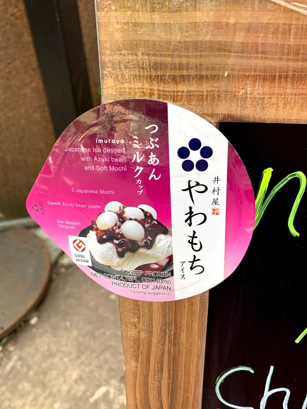 FoHi Ramen | restaurant | 6860 Austin St Ste 10A, Queens, NY 11375, USA | 7188802938 OR +1 718-880-2938