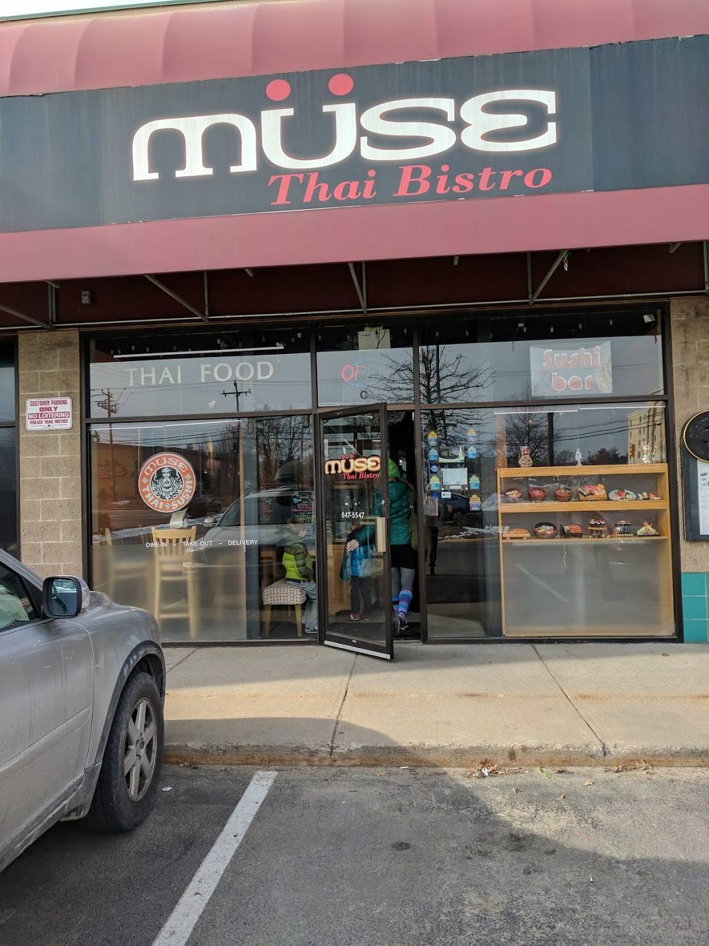 Muse Thai Bistro | restaurant | 581 2nd East Back St c, Manchester, NH 03102, USA | 6036475547 OR +1 603-647-5547