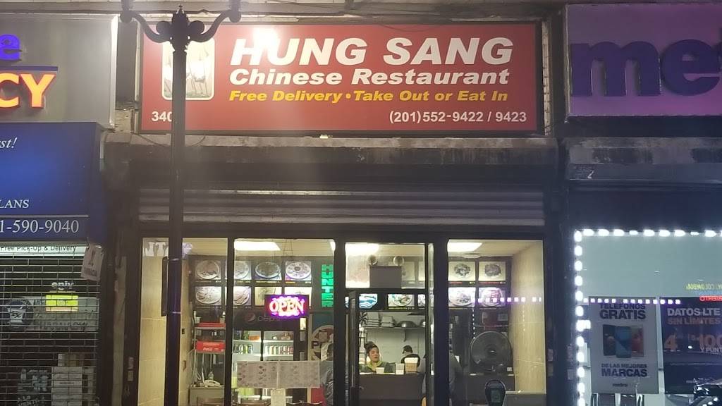 Hung Sang Restaurant | restaurant | 3404 Bergenline Ave, Union City, NJ 07087, USA | 2015529422 OR +1 201-552-9422